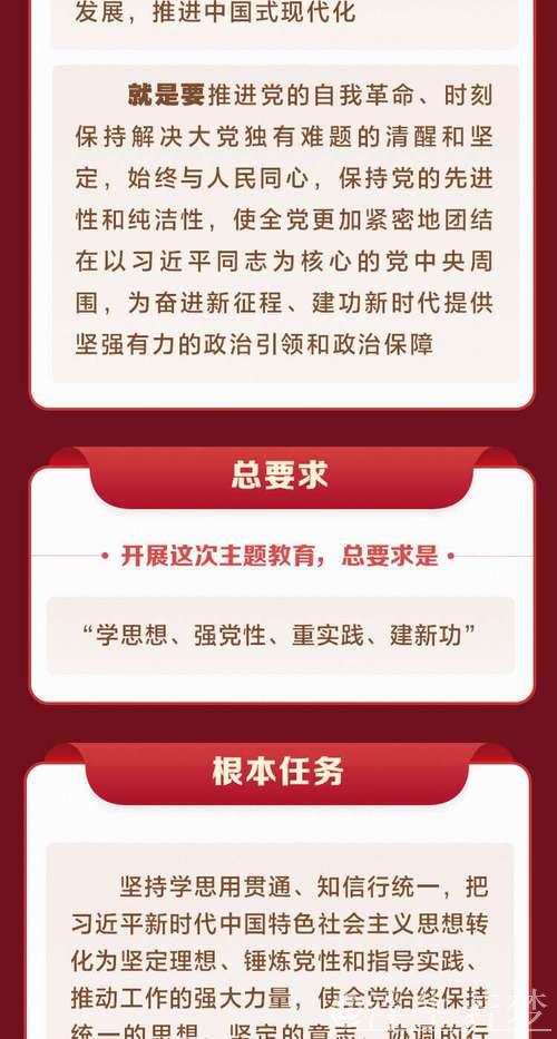 从中央政治局会议中探寻经济工作的重点：以确定性化解外部的不确定性