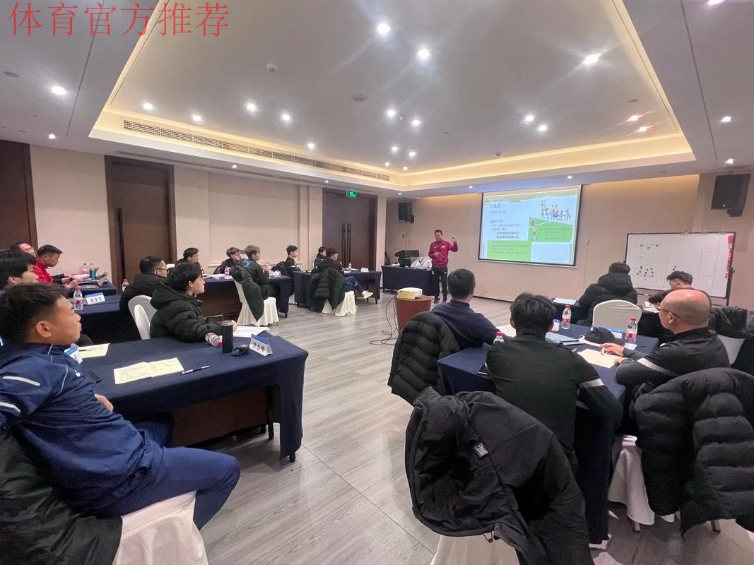 首批职业级教练员赴德实习 魏吉祥行前教育动员 首批职业级教练员赴德实习 魏吉祥行前教育动员