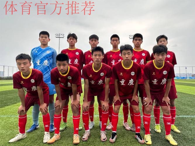 不藏锋芒 | 湖北足协加冕青超U-15组全国冠军