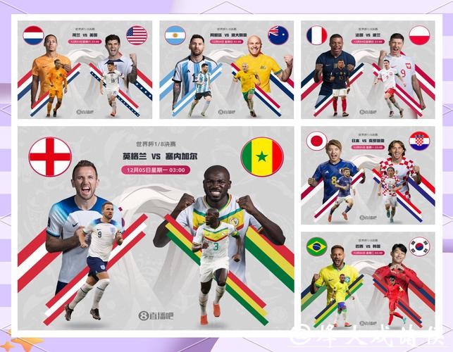 世界杯外围竞猜专家预测与建议 世界杯外围竞猜专家预测与建议