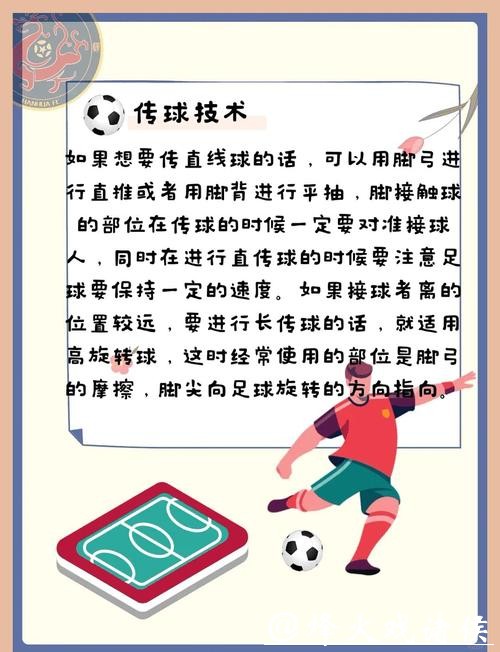 世界杯买球注意事项:避免常见误区 世界杯买球注意事项:避免常见误区