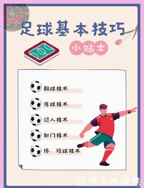 世界杯买球注意事项:避免常见误区 世界杯买球注意事项:避免常见误区