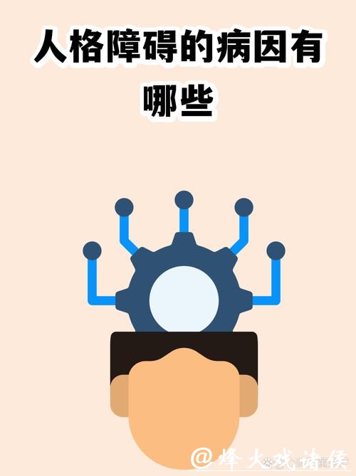 世界杯外围投注中的心理因素影响解析