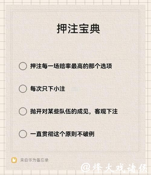 世界杯下注APP推荐，快速上手畅享下注乐趣